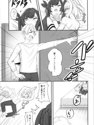 (C107) [Tempest (tatapopo)] オタク友達の好みの女の子になってしまった件2_17_ocdy