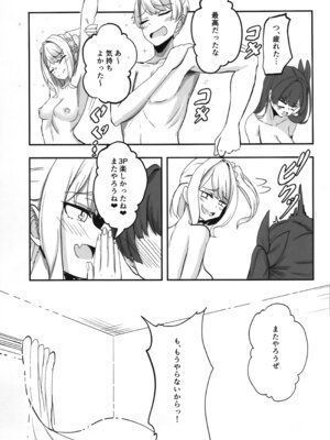 (C107) [Tempest (tatapopo)] オタク友達の好みの女の子になってしまった件2_29_mvpp