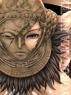 (C107) [Yokohama Junky (魔狩十織)] 傀儡に堕ちた赤獅子の女戦士 [DL版]_32_qhaj