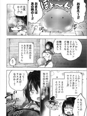 (C107) [きのこのみ (konomi)] TSあきら君の性生活 10_08_lrye