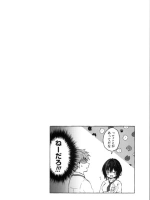 (C107) [きのこのみ (konomi)] TSあきら君の性生活 10_20_uyhl