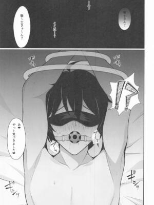 (C107) [アスノ華咲ク (明日華らやる)] 騎士さんはもう〜...わたしのモノです☆ (プリンセスコネクト!Re：Dive)_02_hxtu