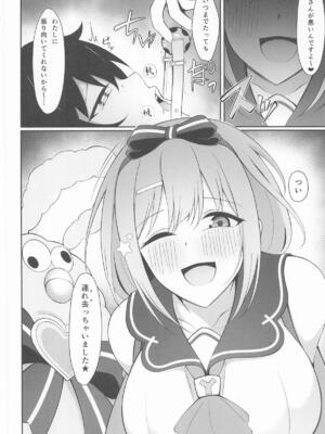 (C107) [アスノ華咲ク (明日華らやる)] 騎士さんはもう〜...わたしのモノです☆ (プリンセスコネクト!Re：Dive)_03_objo