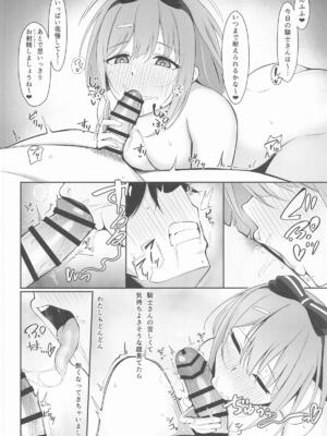 (C107) [アスノ華咲ク (明日華らやる)] 騎士さんはもう〜...わたしのモノです☆ (プリンセスコネクト!Re：Dive)_07_sqoe