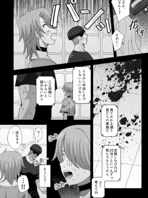 [KOGANE (水原コウ)] レズの子とセックスしないと出られない部屋 [DL版]_07_vqal