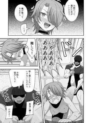 [KOGANE (水原コウ)] レズの子とセックスしないと出られない部屋 [DL版]_14_bqoa