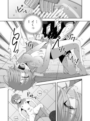 [KOGANE (水原コウ)] レズの子とセックスしないと出られない部屋 [DL版]_22_jhmt