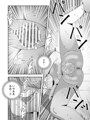 [KOGANE (水原コウ)] レズの子とセックスしないと出られない部屋 [DL版]_31_hmhn