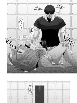 [KOGANE (水原コウ)] レズの子とセックスしないと出られない部屋 [DL版]_39_qaom