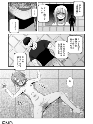 [KOGANE (水原コウ)] レズの子とセックスしないと出られない部屋 [DL版]_40_eagi