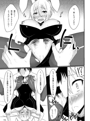 [RainBoy (すてりい)] PROVISIONAL NAME Omnibus [DL版]_015_fchh