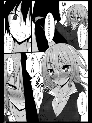 [RainBoy (すてりい)] PROVISIONAL NAME Omnibus [DL版]_043_yari