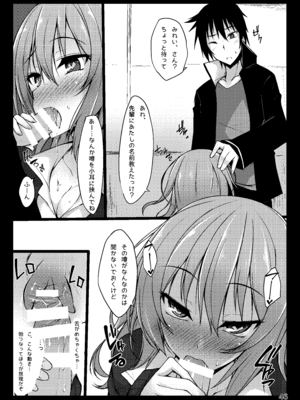 [RainBoy (すてりい)] PROVISIONAL NAME Omnibus [DL版]_046_wryc