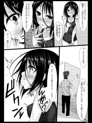 [RainBoy (すてりい)] PROVISIONAL NAME Omnibus [DL版]_072_amlb