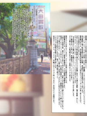 [Sage] 僕の【デリヘル】【裏風俗】体験記 ‐フルカラーマンガ4作品お買い得パック‐_004_ddpq