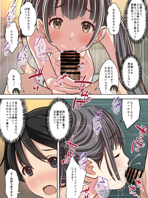 [Sage] 僕の【デリヘル】【裏風俗】体験記 ‐フルカラーマンガ4作品お買い得パック‐_012_fklr