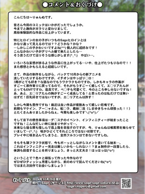 [Sage] 僕の【デリヘル】【裏風俗】体験記 ‐フルカラーマンガ4作品お買い得パック‐_033_hnhr