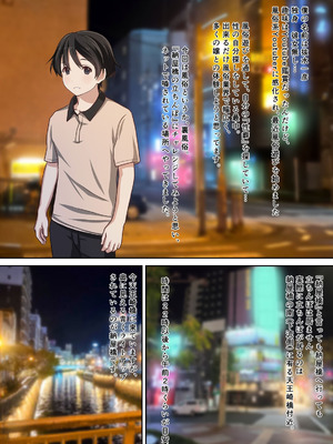 [Sage] 僕の【デリヘル】【裏風俗】体験記 ‐フルカラーマンガ4作品お買い得パック‐_078_nsjy