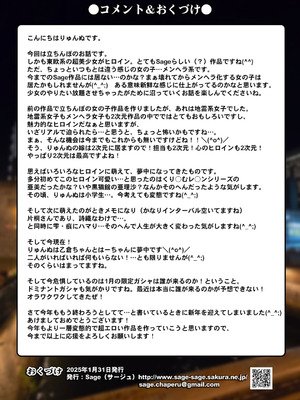 [Sage] 僕の【デリヘル】【裏風俗】体験記 ‐フルカラーマンガ4作品お買い得パック‐_113_kttj