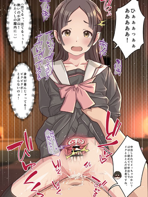 [Sage] 僕の【デリヘル】【裏風俗】体験記 ‐フルカラーマンガ4作品お買い得パック‐_140_teba