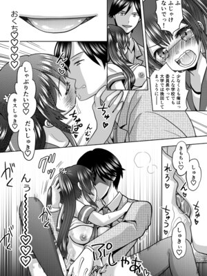 [あむぁいおかし製作所 (ゆーきぃ)]僕が通っていたのは、男の子を女の子に変えてしまう学校でした！_13_tvhb