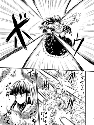 [くまのもり (隈太郎)] ETERNAL ACME ACME ACME (東方Project) [DL版]_02_ntmg