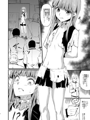 [くまのもり (隈太郎)] WHITE FESTIVAL (艦隊これくしょん -艦これ-) [DL版]_03_wgyv