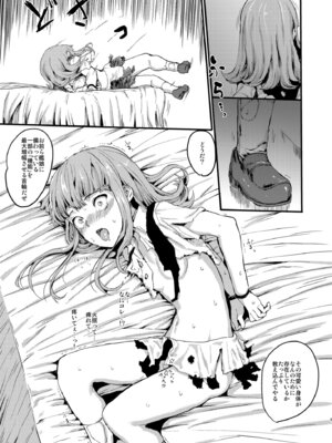 [くまのもり (隈太郎)] WHITE FESTIVAL (艦隊これくしょん -艦これ-) [DL版]_04_gejr