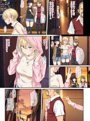 [ろくまる荘 (さんろく丸)] そして私は今日もあの男に食べられる 参 [無修正]_06_sxes