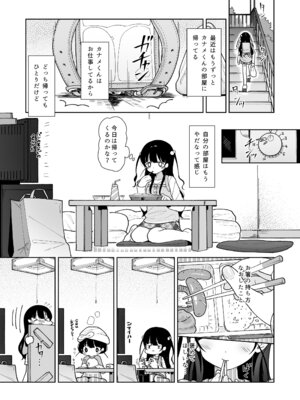 [イオタワークス (内海ι)] モーニングローティーン [DL版]_15_alkv