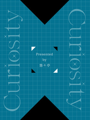 [悠々亭 (水上凛香)] Curiosity (ブルーアーカイブ) [DL版]_20_ofny