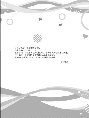 [悠々亭 (水上凛香)] Grayish (ブルーアーカイブ) [DL版]_04_bkcb