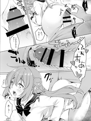 [悠々亭 (水上凛香)] オジさんの理想のカノジョ3 オジさんとお勉強 [DL版]_10_guje