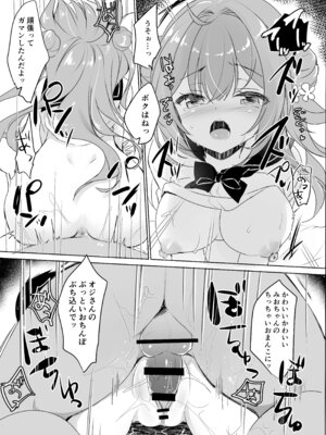 [悠々亭 (水上凛香)] オジさんの理想のカノジョ3 オジさんとお勉強 [DL版]_11_qtbv