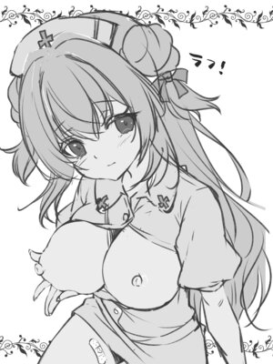 [悠々亭 (水上凛香)] オジさんの理想のカノジョ4 オジさんとナースちゃん [DL版]_29_yswo