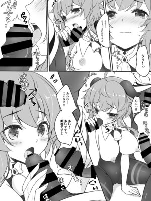 [悠々亭 (水上凛香)] ヒル活！ (原神) [DL版]_09_wjvx