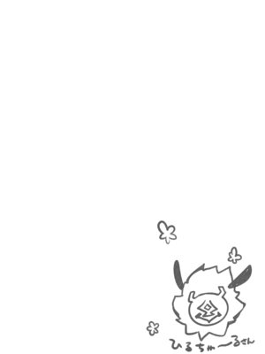 [悠々亭 (水上凛香)] ヒル活！2 刻晴編 (原神) [DL版]_04_bxnh