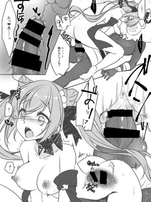 [悠々亭 (水上凛香)] ヒル活！2 刻晴編 (原神) [DL版]_11_nfhq