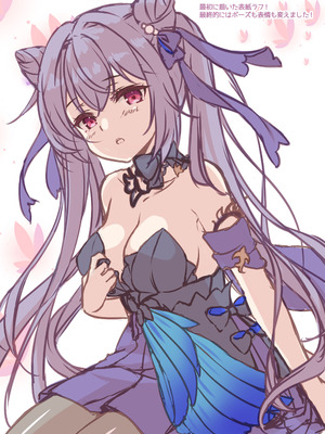 [悠々亭 (水上凛香)] ヒル活！2 刻晴編 (原神) [DL版]_19_hsbs