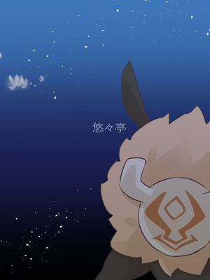 [悠々亭 (水上凛香)] ヒル活！2 刻晴編 (原神) [DL版]_20_fnnk