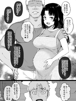 [草野郎] 田舎で待ってる女の子 ※BSS＆NTR＆ボテ腹 漫画10P_09_qtnu