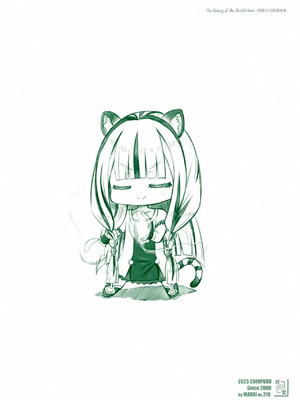 (COMIC1☆26) [珍譜堂 (まるい)] 白虎性気術 (盾の勇者の成り上がり) [中国翻訳]_10_vjdy