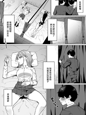 [MM] ヤリ特化風俗に行った話 [中国翻訳]_03_vhyn