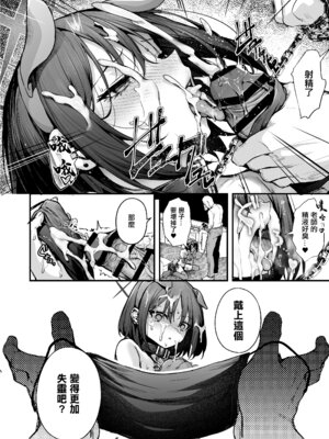 [えだまめ亭 (うこ)] 自認＂犬＂ C107会場限定本 (ブルーアーカイブ) [中国翻訳] [DL版]_06_dwin