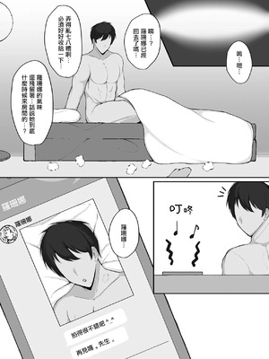 [ハミダシモノ] ロザンナ (勝利の女神NIKKE) [中国翻訳]_12_knbq