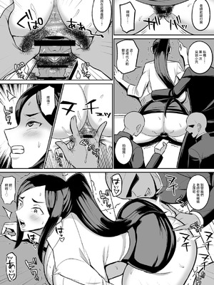[ハミルタン] オリジナル女教師催眠漫画 [中国翻訳]_05_krlq