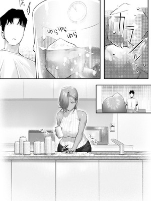 [限界発電所 (那鴨)] 女ギャル上司と不倫する話⑤｜與辣妹女上司的出軌風流事⑤ [空気系☆漢化]_72_elhc