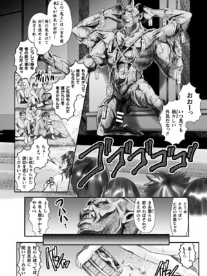 [アンソロジー] くっ殺ヒロインズ Vol.30_100_vrni