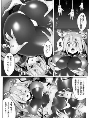 [アンソロジー] くっ殺ヒロインズ Vol.30_128_ckod