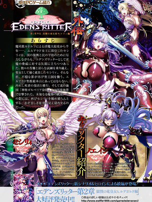 [アンソロジー] くっ殺ヒロインズ Vol.31 [DL版]_004_mjll